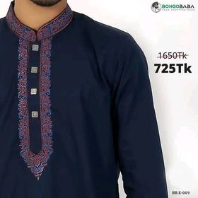 Premium Panjabi BBP-09