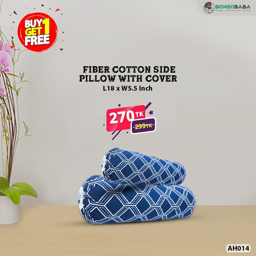 Side Pillow buy 1 get 1 free AH0014