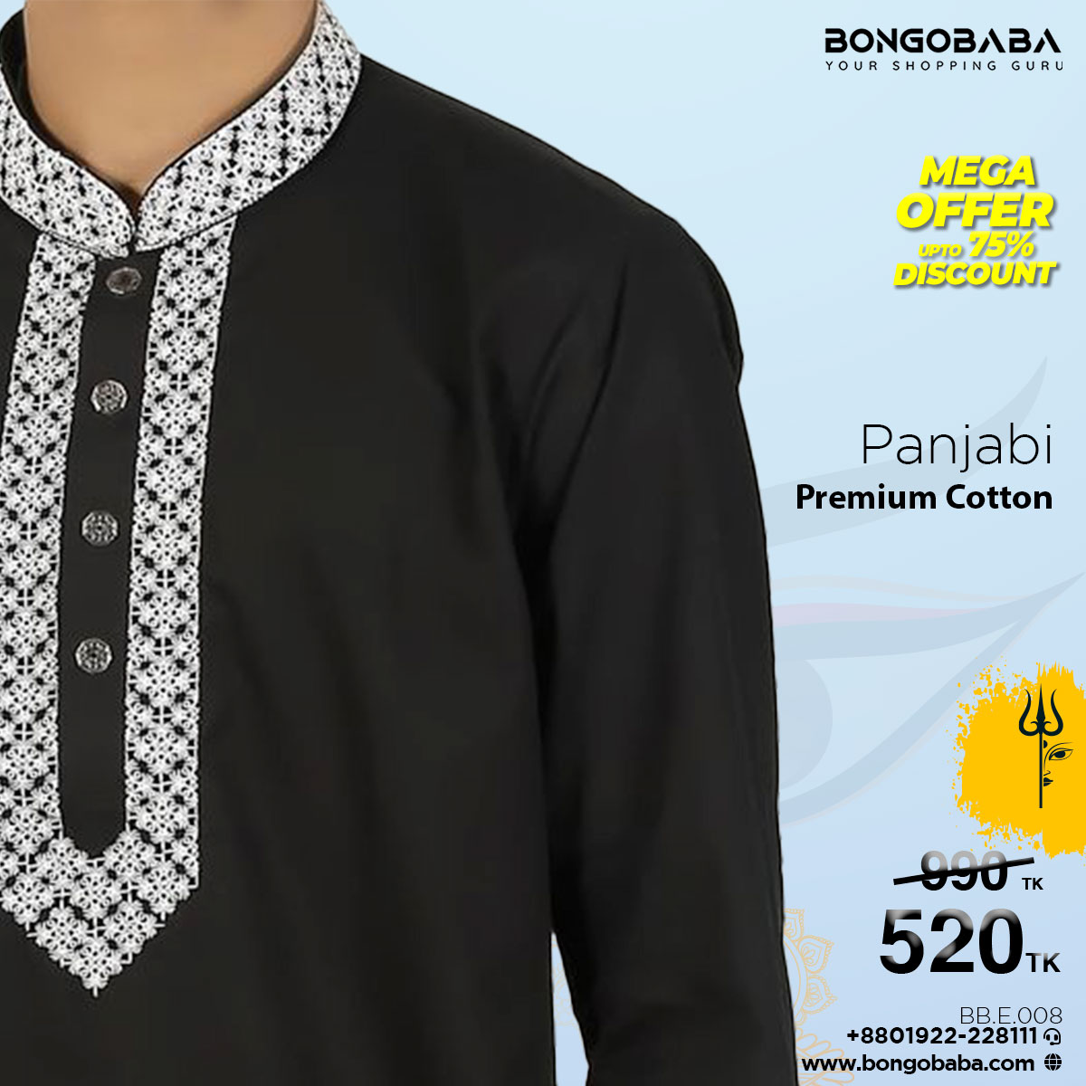 Premier Cotton Embrodiary Panjabi-BB.E.003 BB.E.003